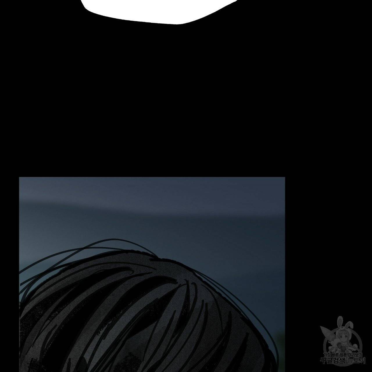 팔재 12화 40