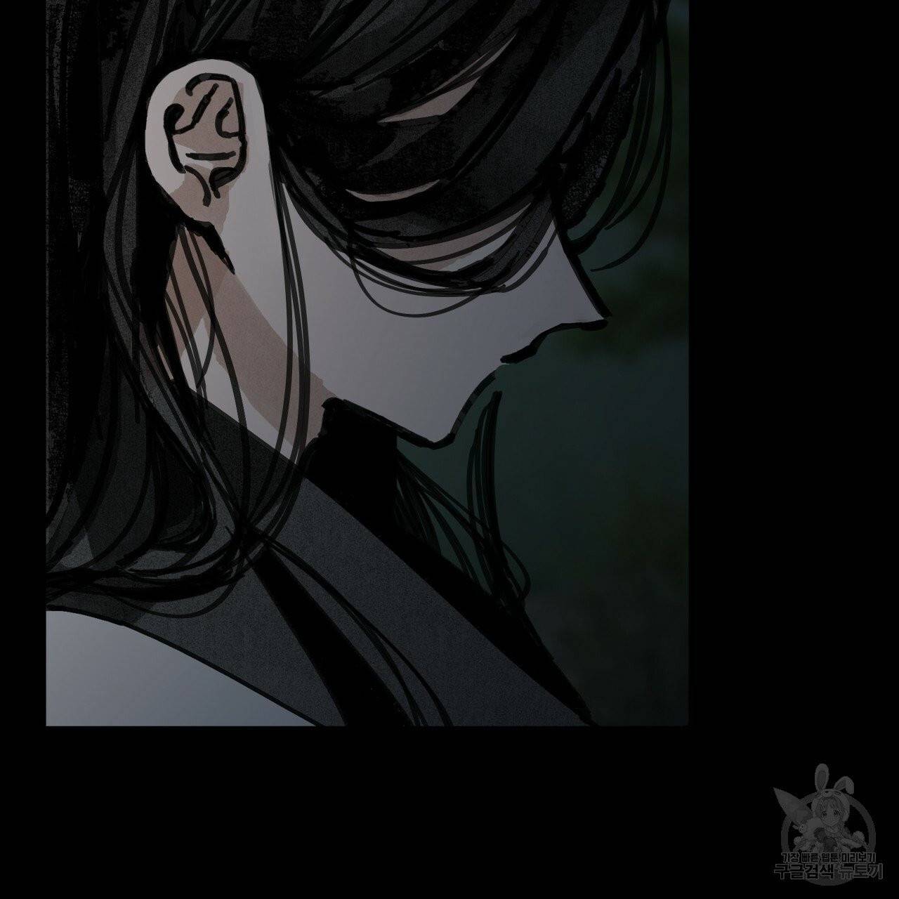 팔재 12화 41