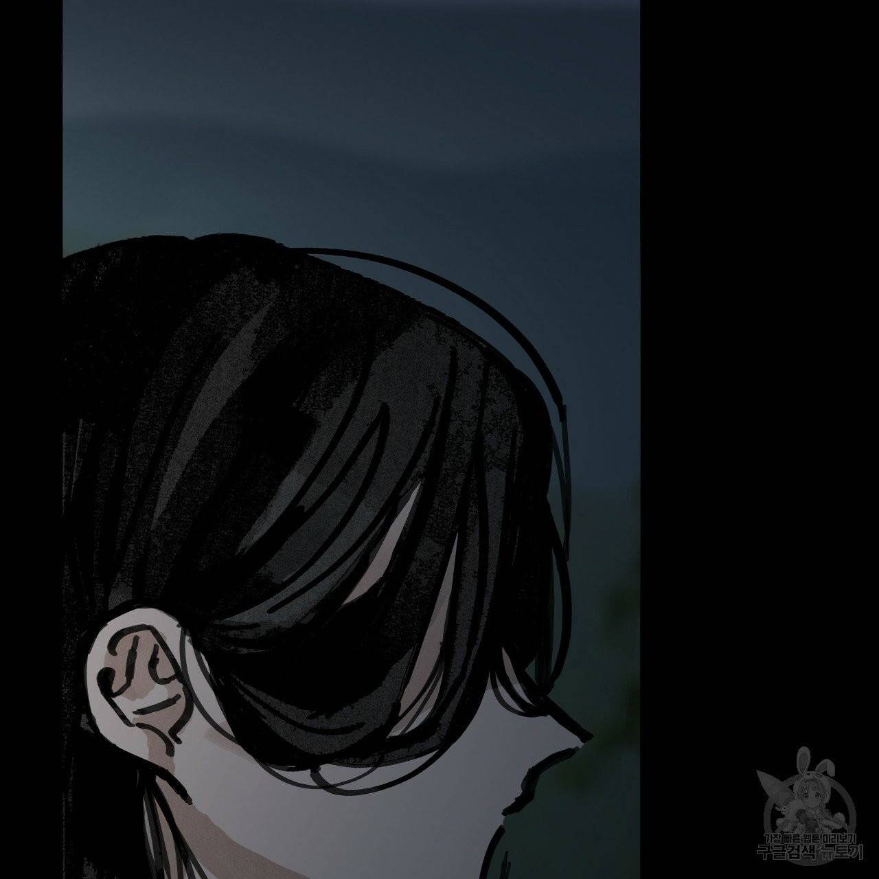 팔재 12화 45
