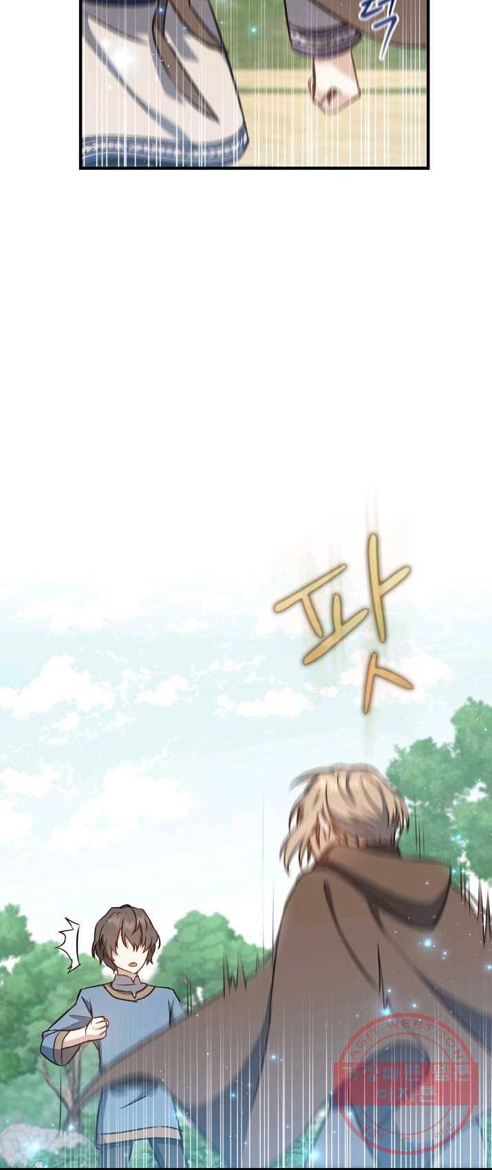 8클래스 마법사의 회귀 7화 43