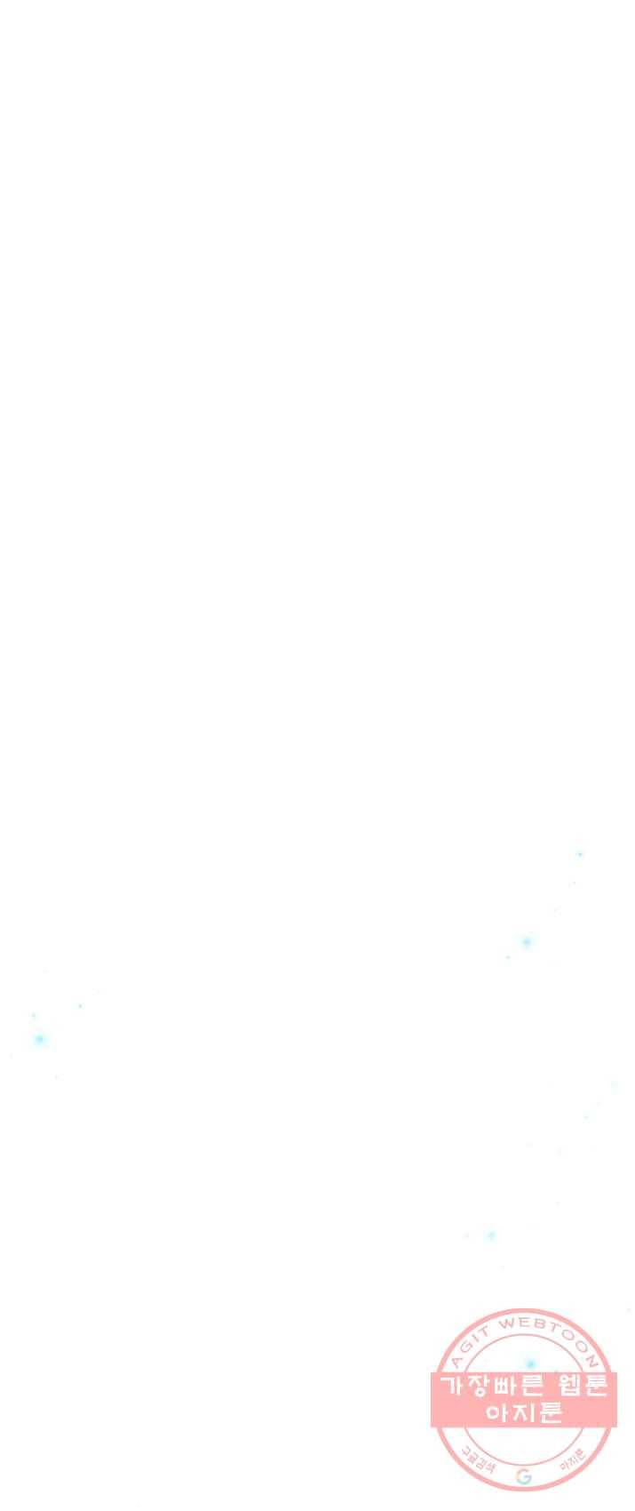 8클래스 마법사의 회귀 17화 9