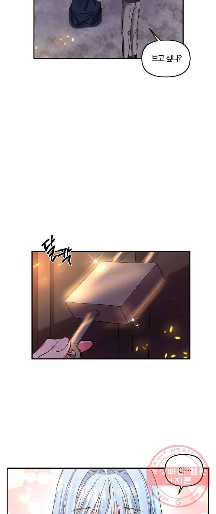 그 결혼 제가 할게요 64화 30