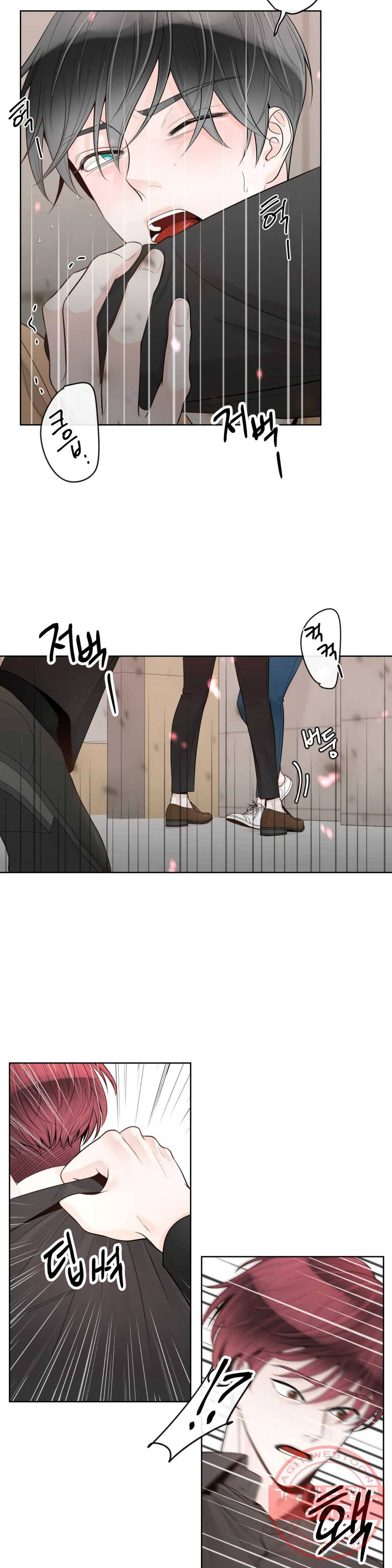 알파 메이트 39화 11