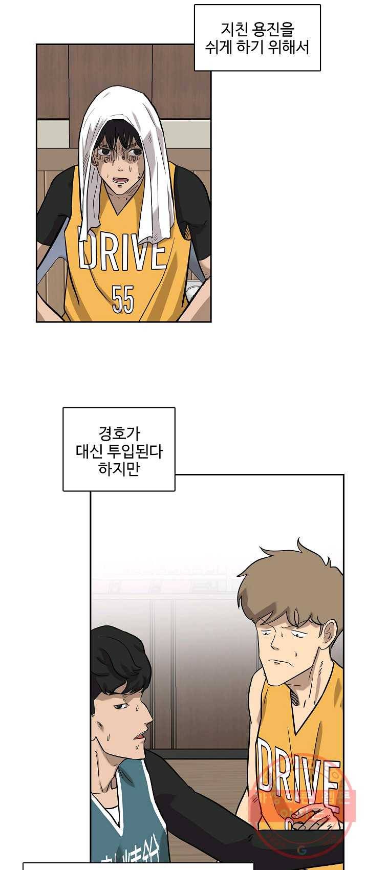림딩동 80화 2부 11화 만화보면 5