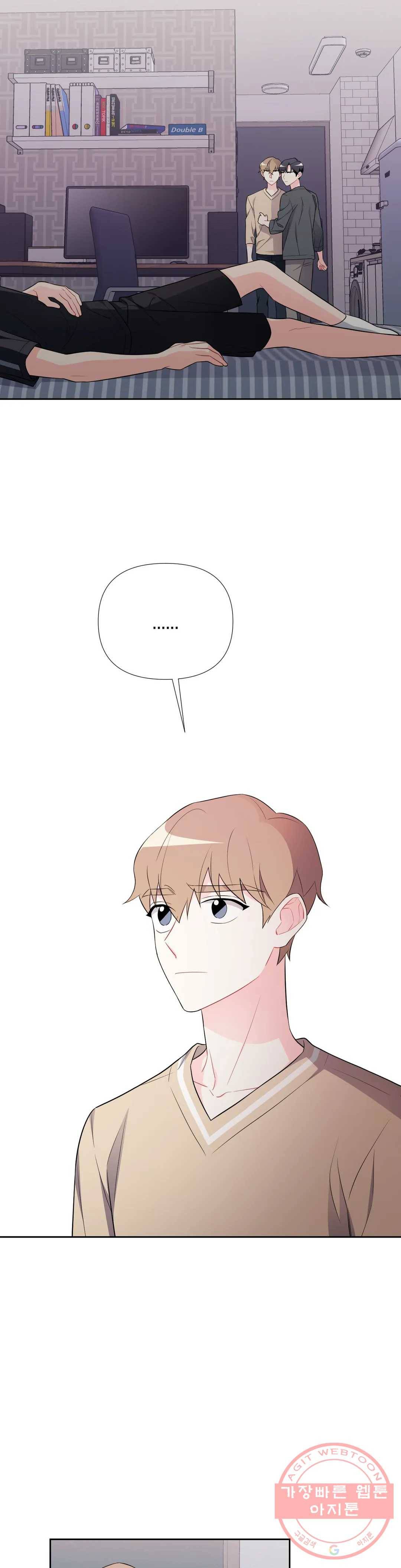 정당한 기만 44화 6