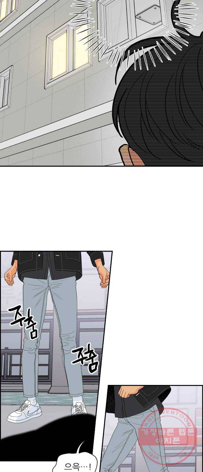 라일락 200 외전 3화 5