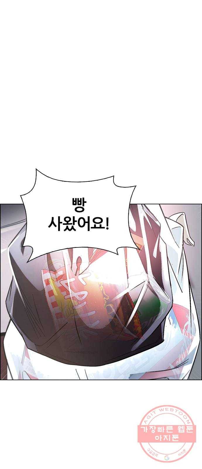 다이스(DICE) STAGE 385 singing under the rainbow (5) 1