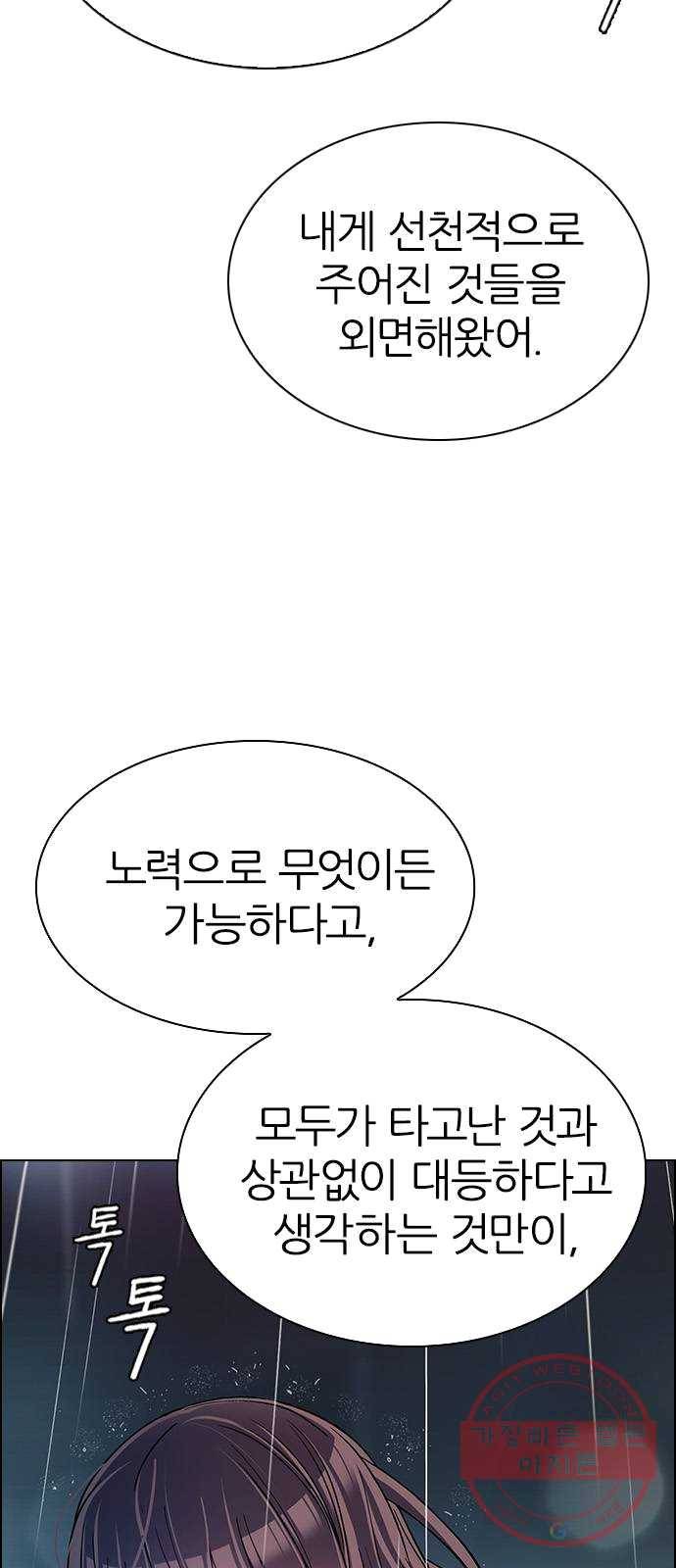 다이스(DICE) STAGE 385 singing under the rainbow (5) 22