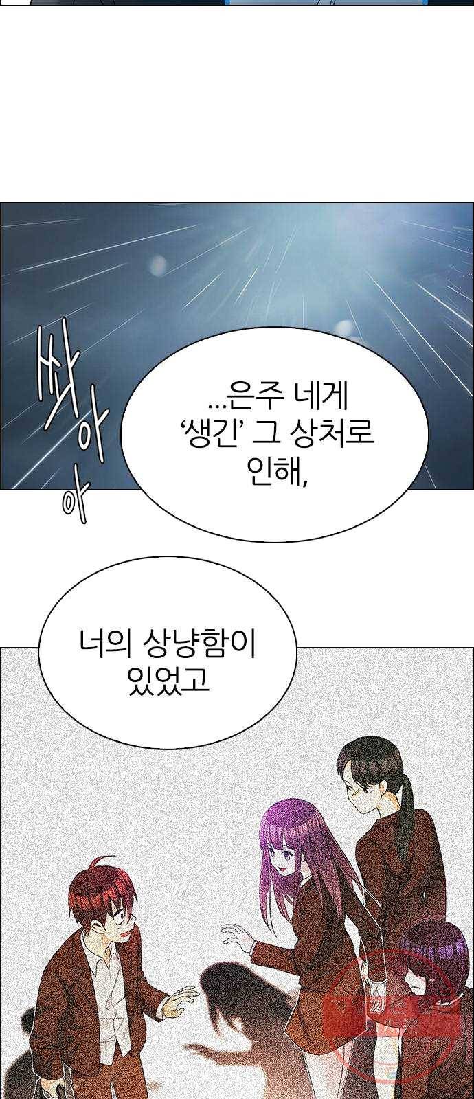 다이스(DICE) STAGE 385 singing under the rainbow (5) 27