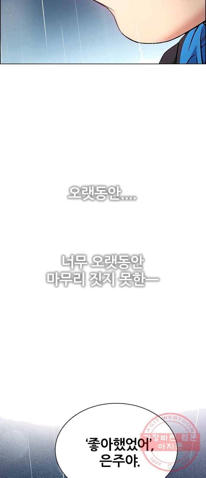 다이스(DICE) STAGE 385 singing under the rainbow (5) 30