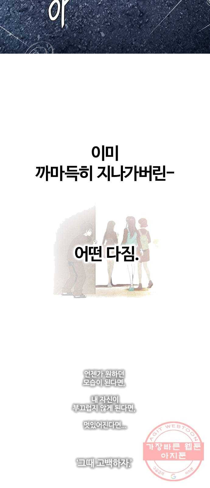 다이스(DICE) STAGE 385 singing under the rainbow (5) 32