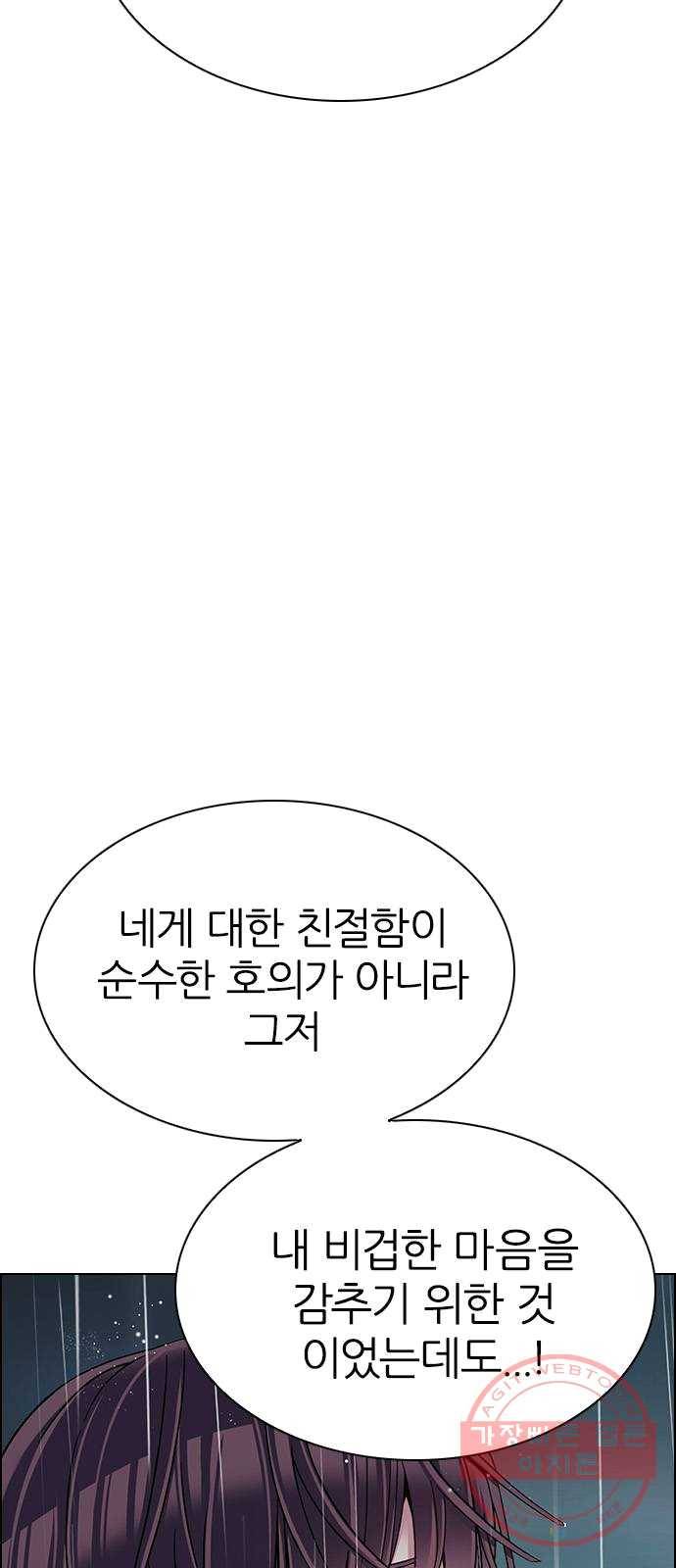 다이스(DICE) STAGE 385 singing under the rainbow (5) 34