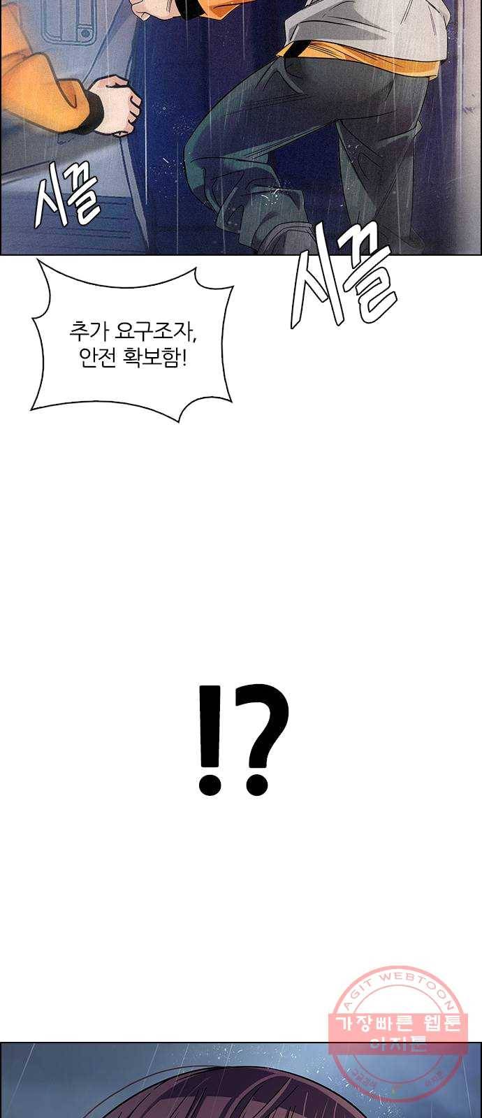 다이스(DICE) STAGE 385 singing under the rainbow (5) 38