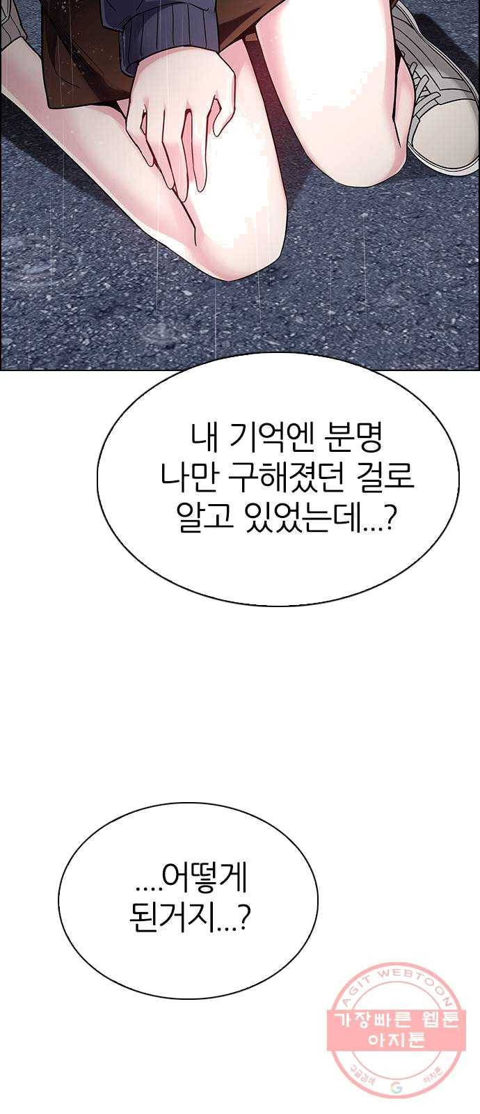 다이스(DICE) STAGE 385 singing under the rainbow (5) 40