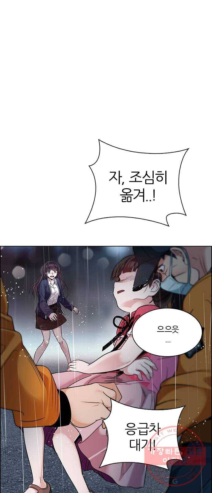다이스(DICE) STAGE 385 singing under the rainbow (5) 41
