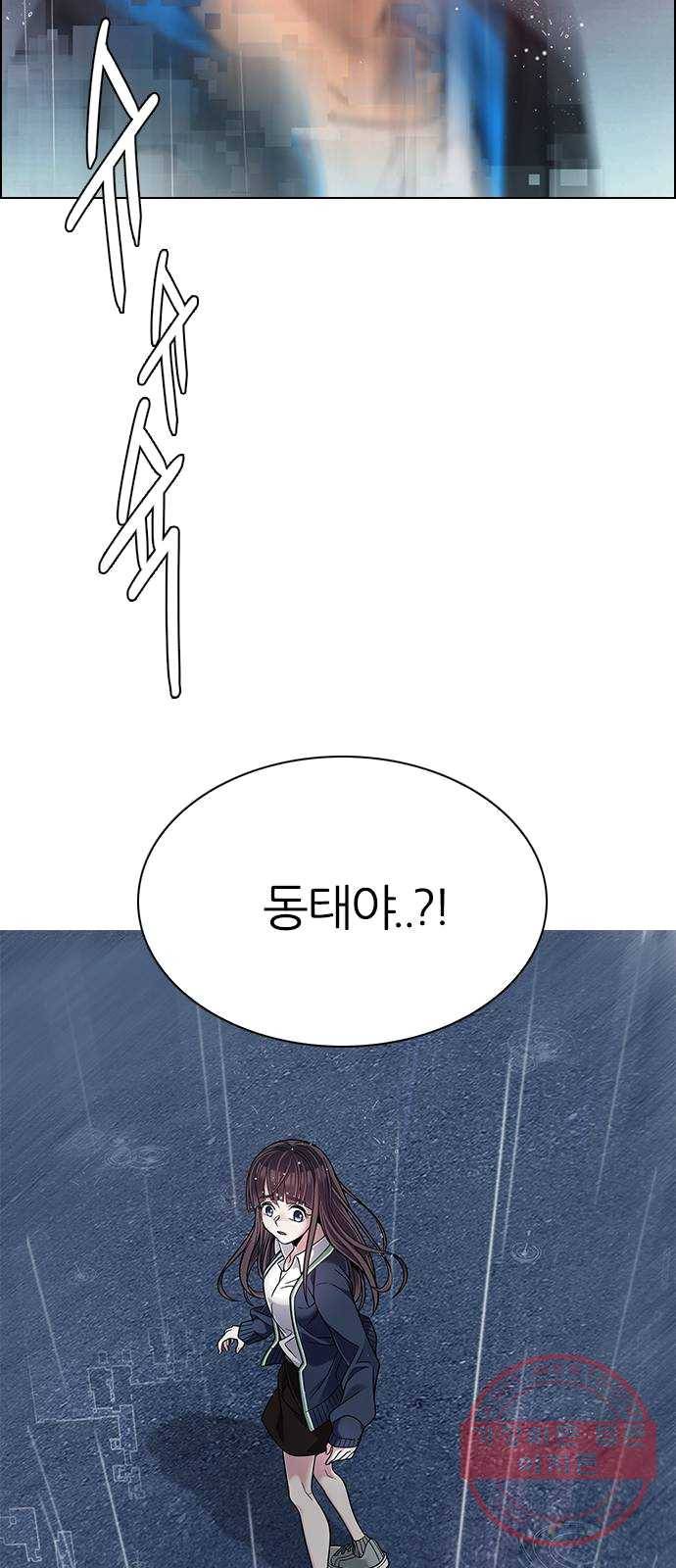 다이스(DICE) STAGE 385 singing under the rainbow (5) 47
