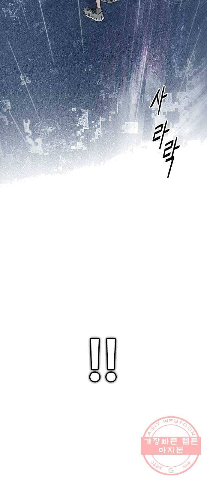 다이스(DICE) STAGE 385 singing under the rainbow (5) 48