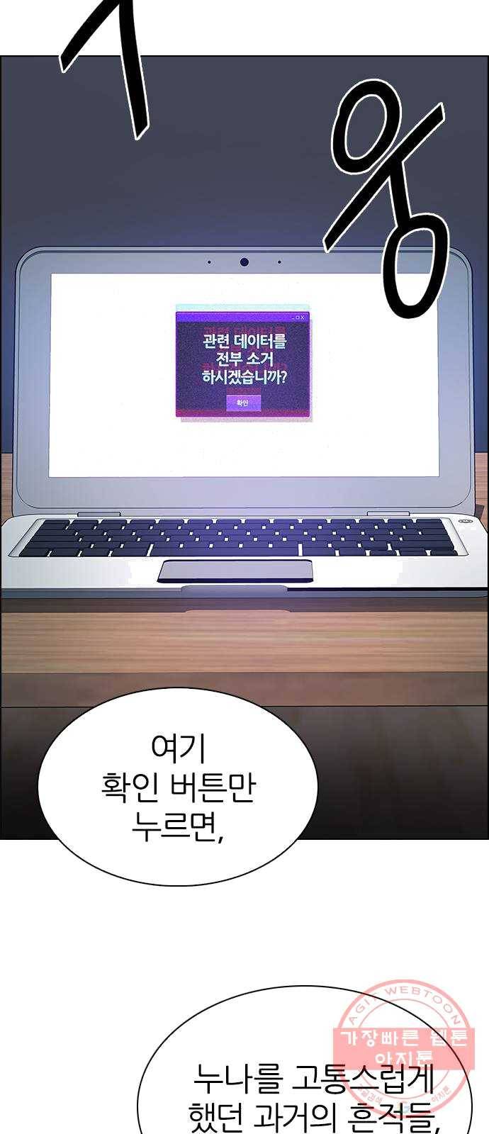 다이스(DICE) STAGE 385 singing under the rainbow (5) 53