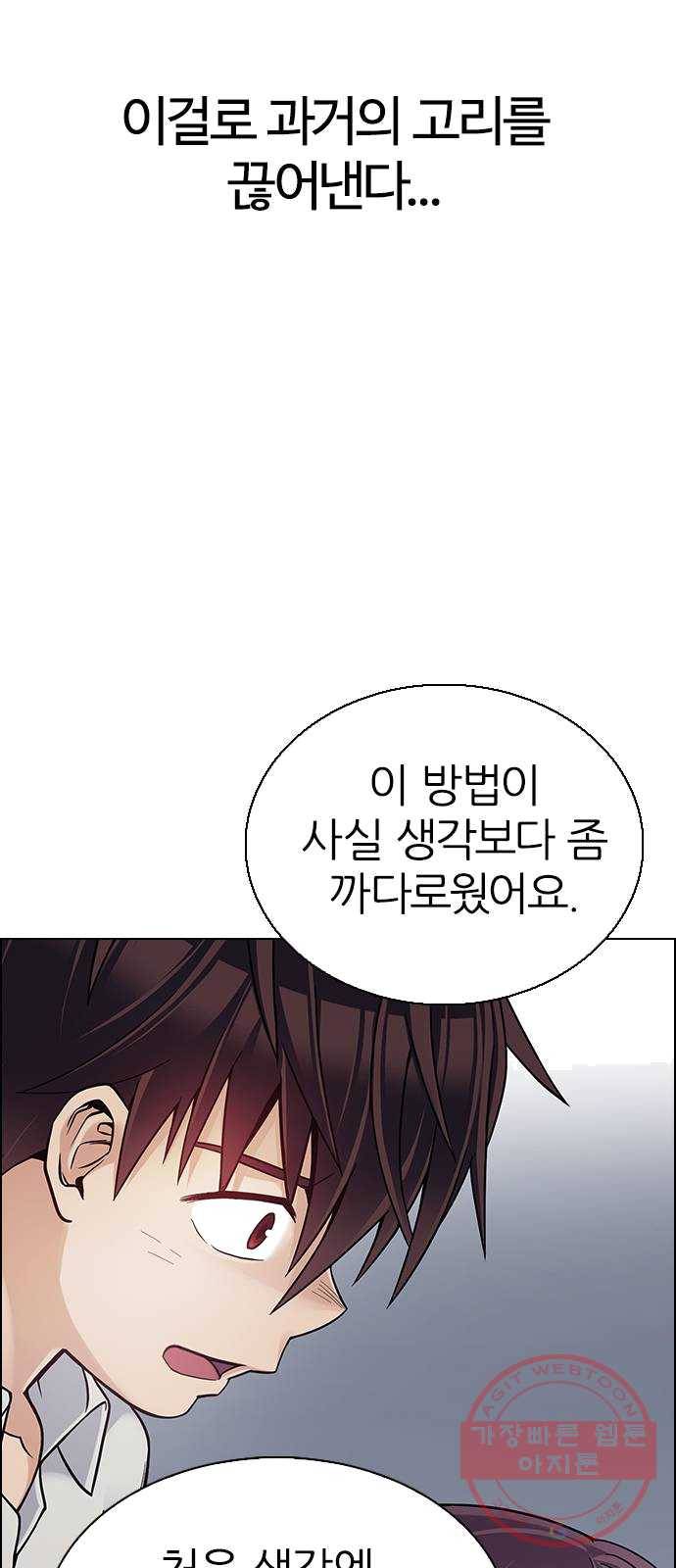 다이스(DICE) STAGE 385 singing under the rainbow (5) 56