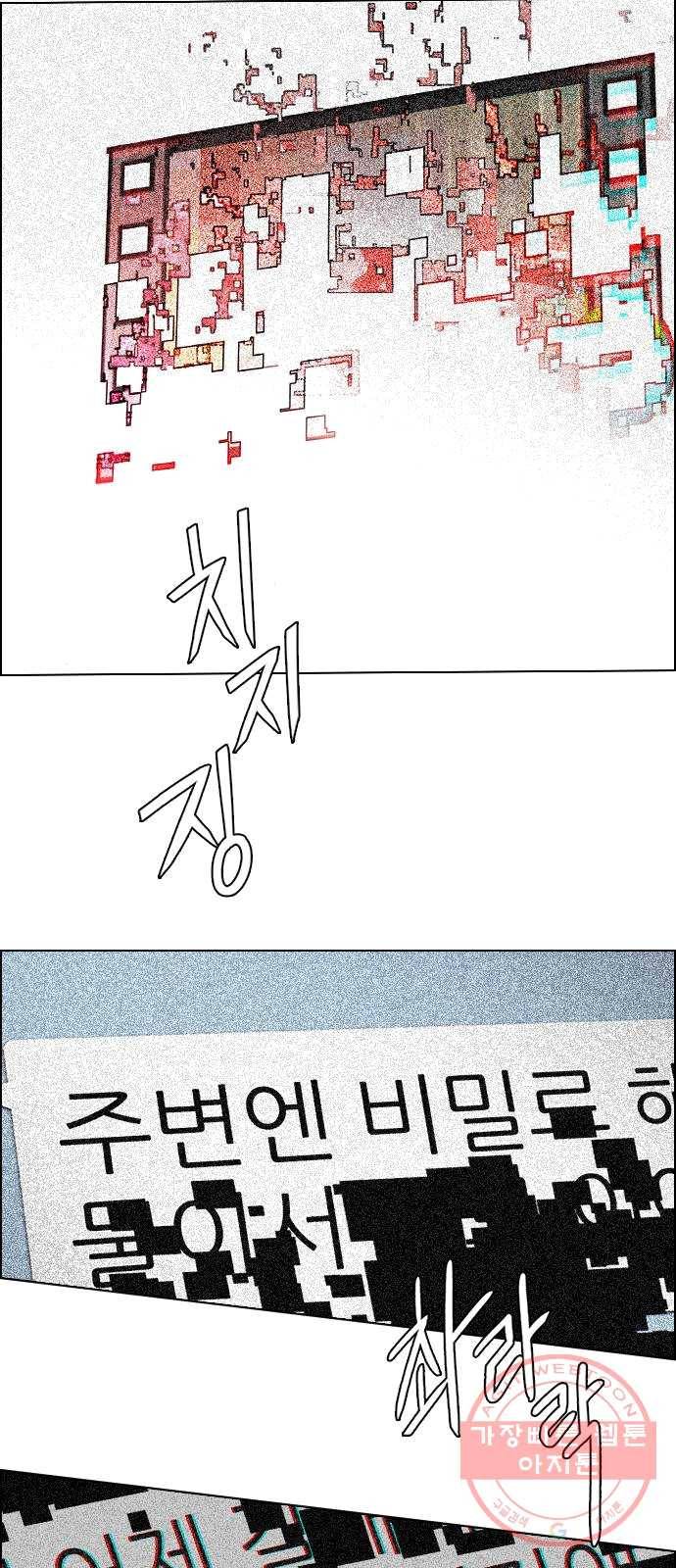 다이스(DICE) STAGE 385 singing under the rainbow (5) 65