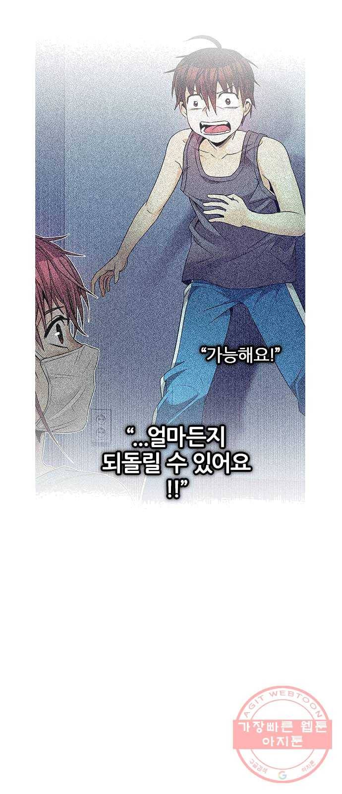 다이스(DICE) STAGE 385 singing under the rainbow (5) 90