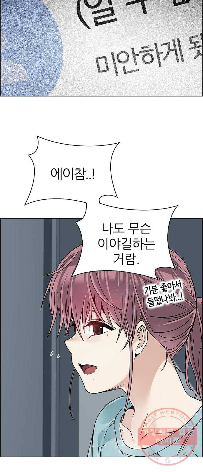 다이스(DICE) STAGE 385 singing under the rainbow (5) 99