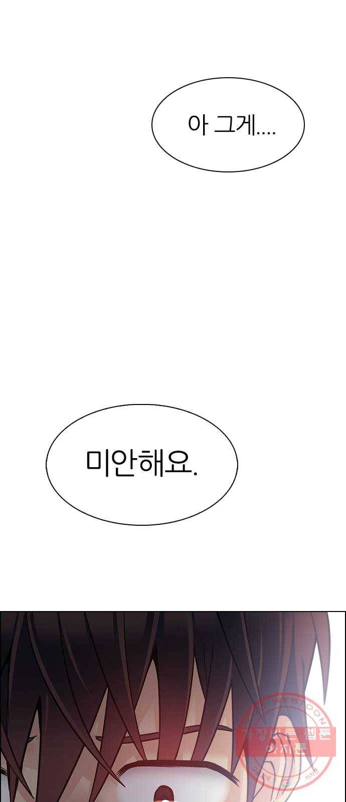 다이스(DICE) STAGE 385 singing under the rainbow (5) 101