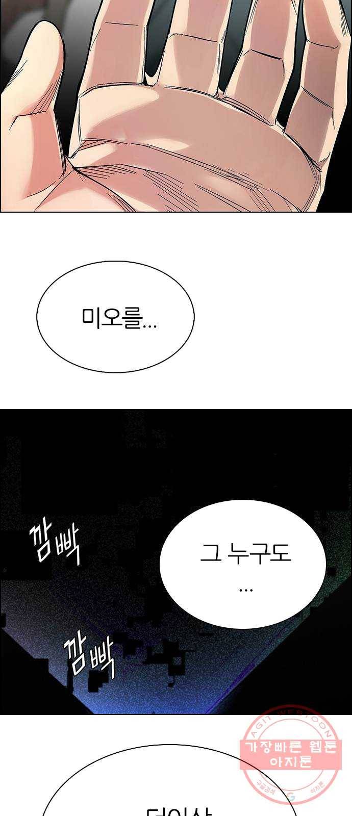 다이스(DICE) STAGE 385 singing under the rainbow (5) 104