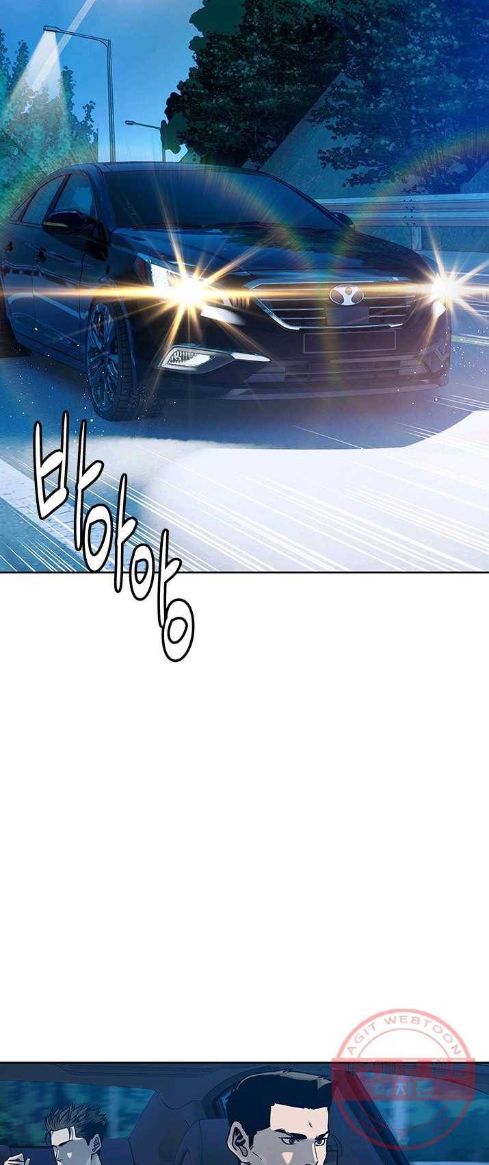 갓 오브 블랙필드 88화 5