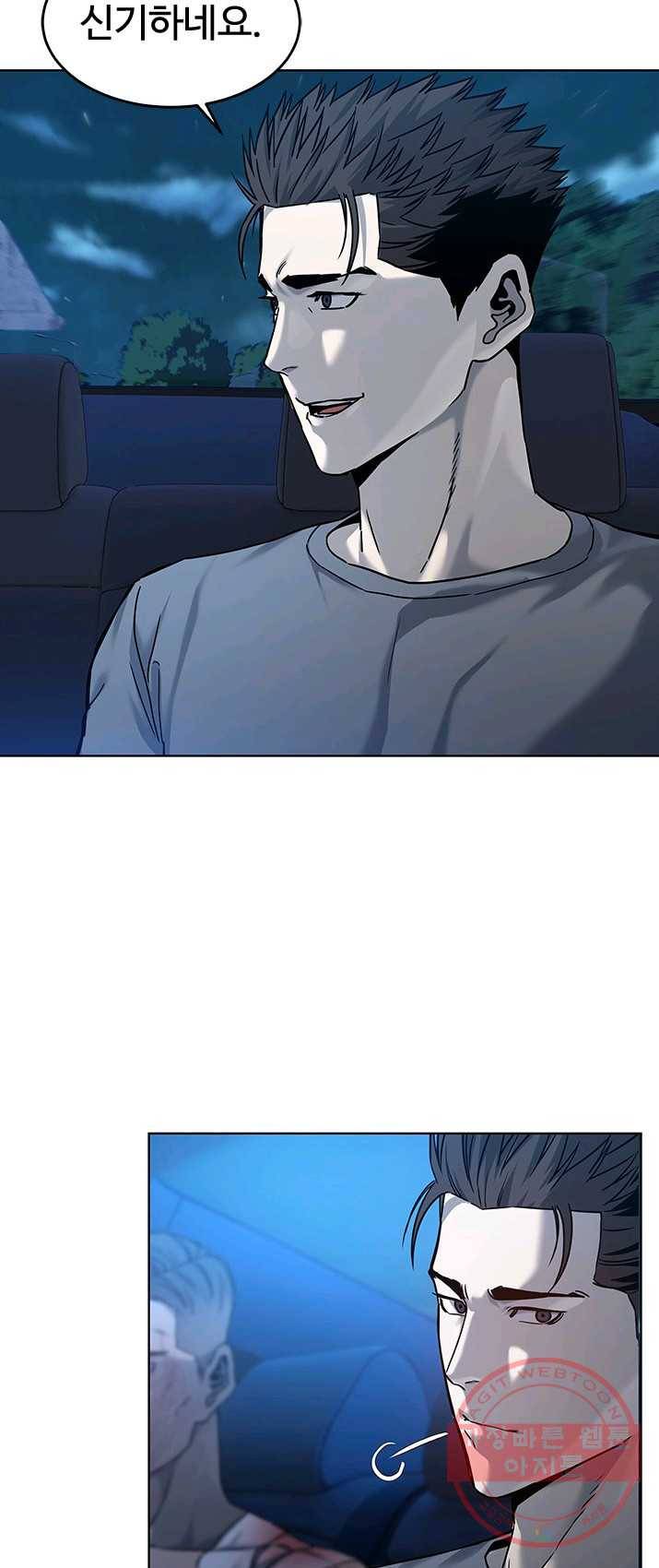 갓 오브 블랙필드 88화 15
