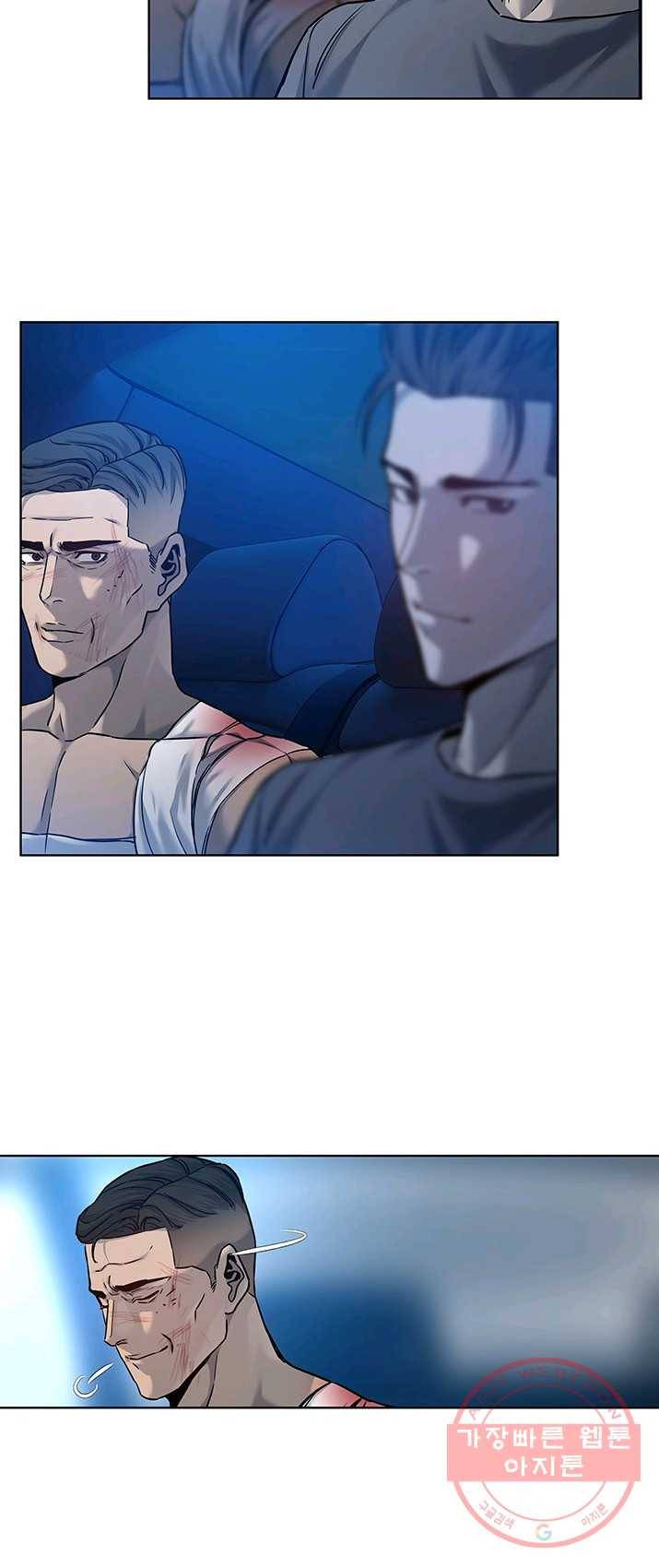 갓 오브 블랙필드 88화 16