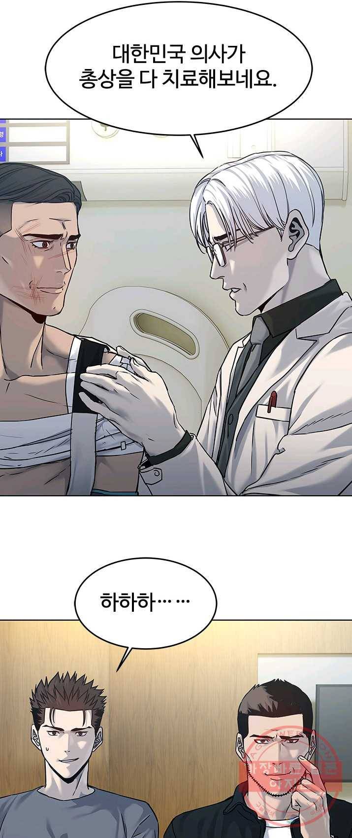 갓 오브 블랙필드 88화 18