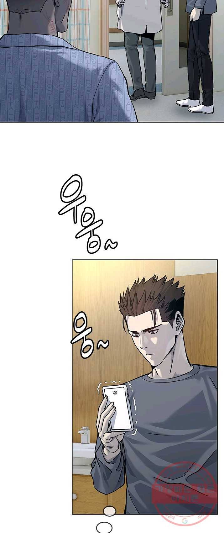 갓 오브 블랙필드 88화 24