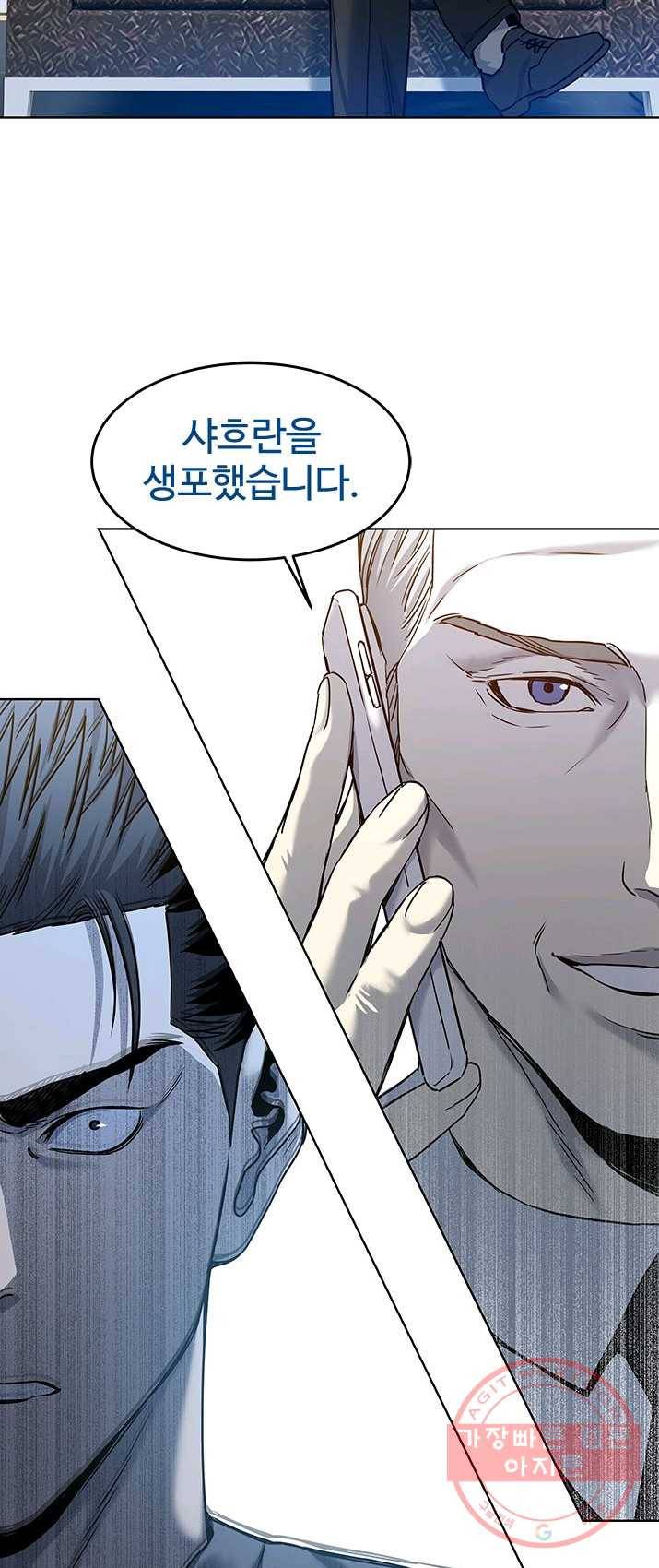 갓 오브 블랙필드 88화 27