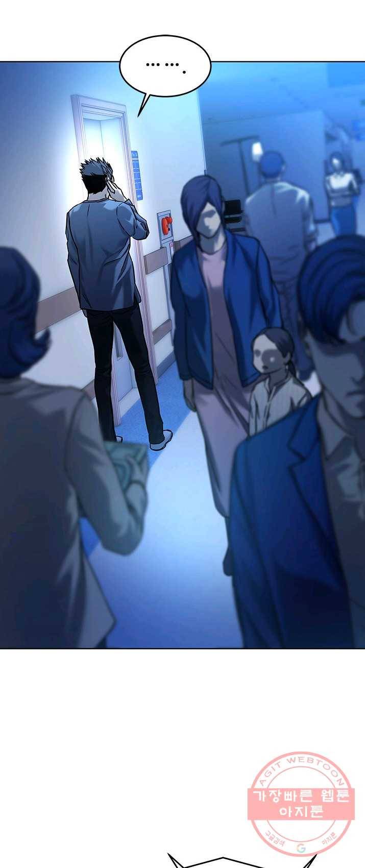 갓 오브 블랙필드 88화 32