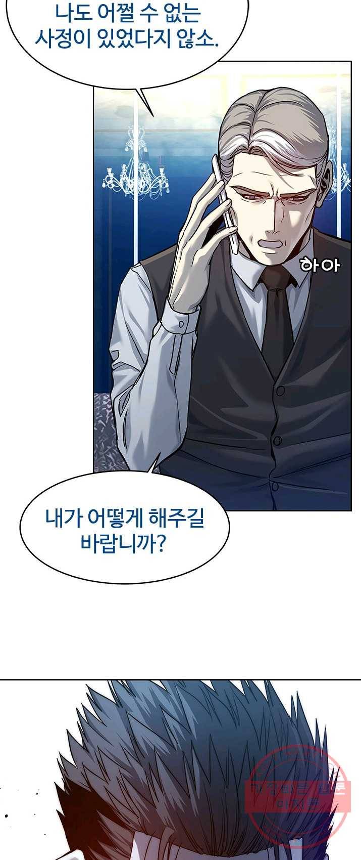 갓 오브 블랙필드 88화 41