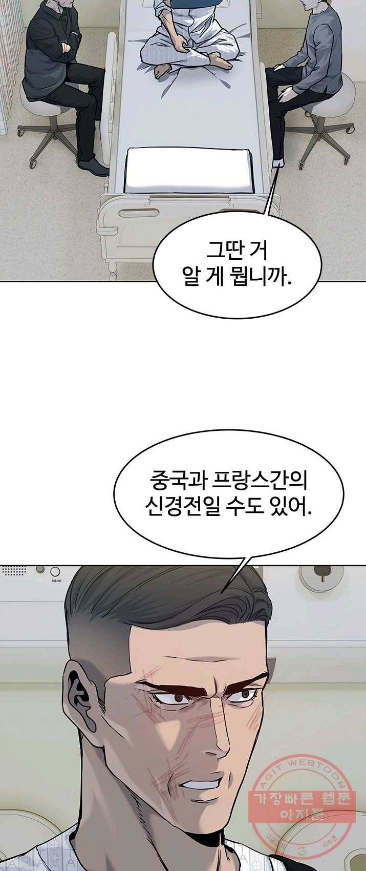 갓 오브 블랙필드 88화 50