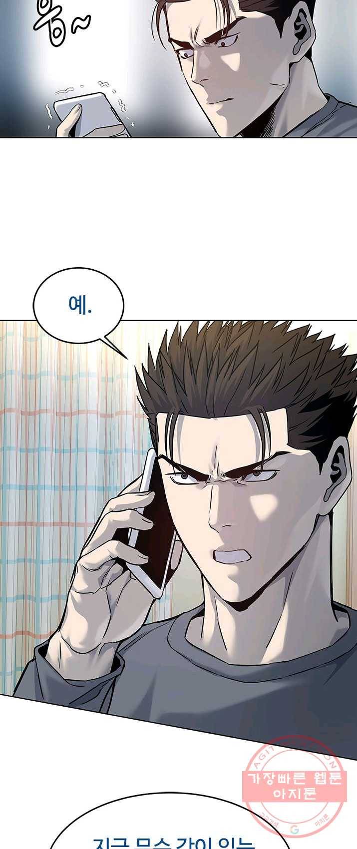 갓 오브 블랙필드 88화 53