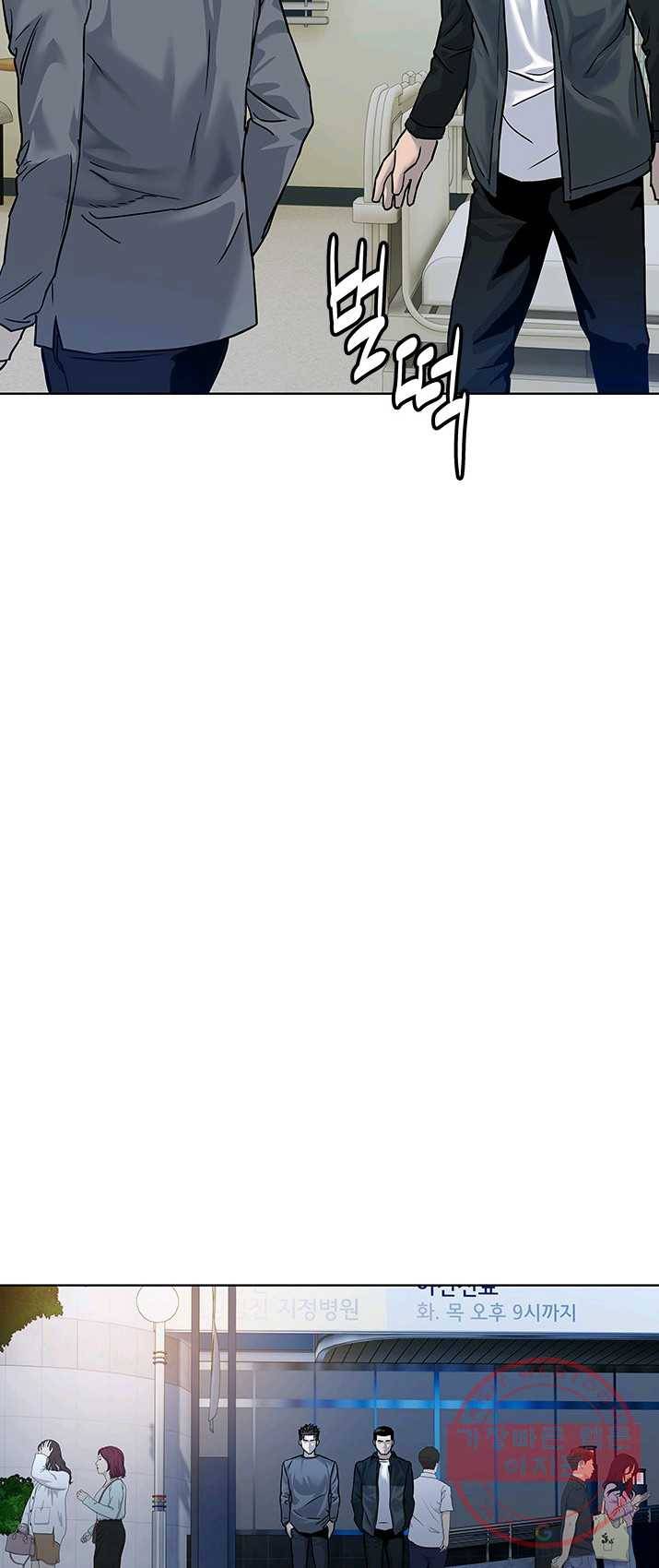 갓 오브 블랙필드 88화 58