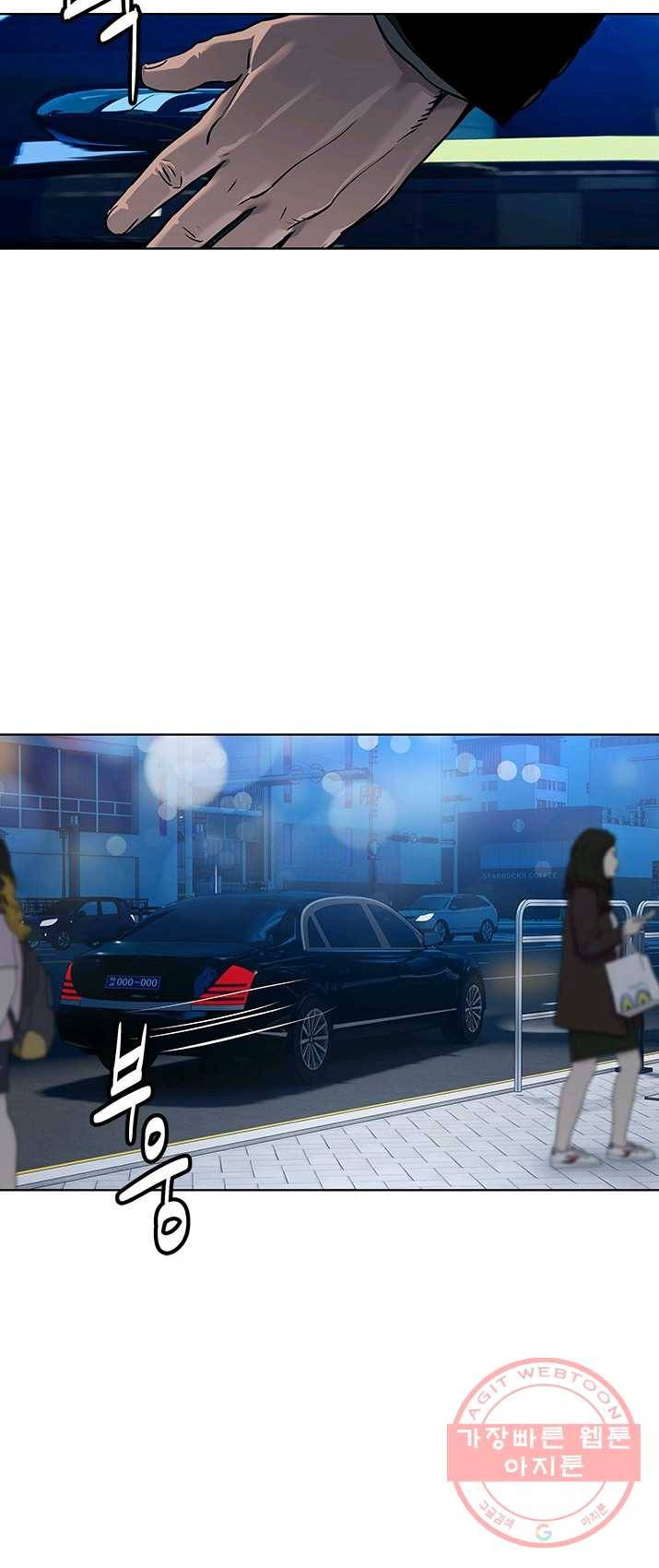 갓 오브 블랙필드 88화 62