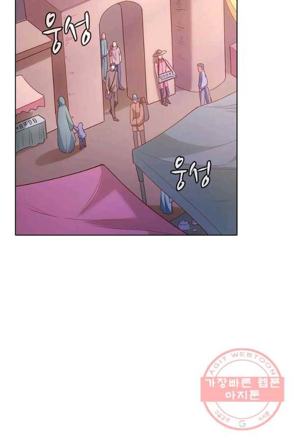 이 말세의 구세주 나란 남자 180화 3