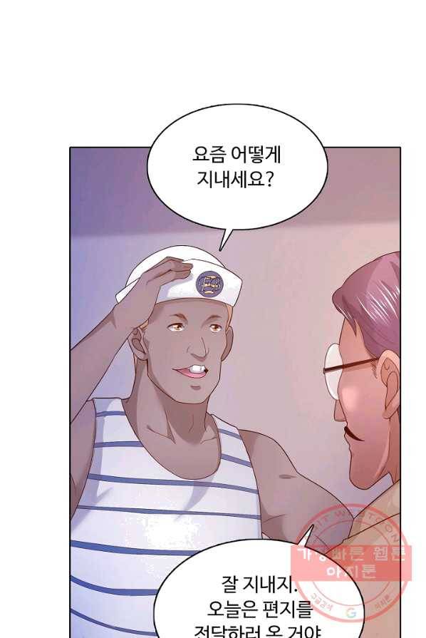이 말세의 구세주 나란 남자 180화 8