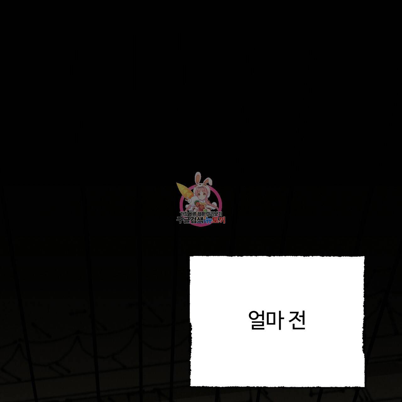 팔재 13화 1