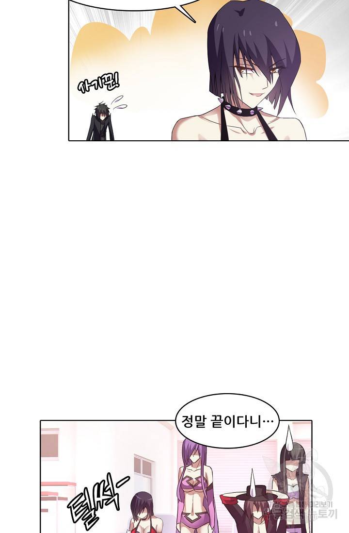 성검의 신전 130화 4