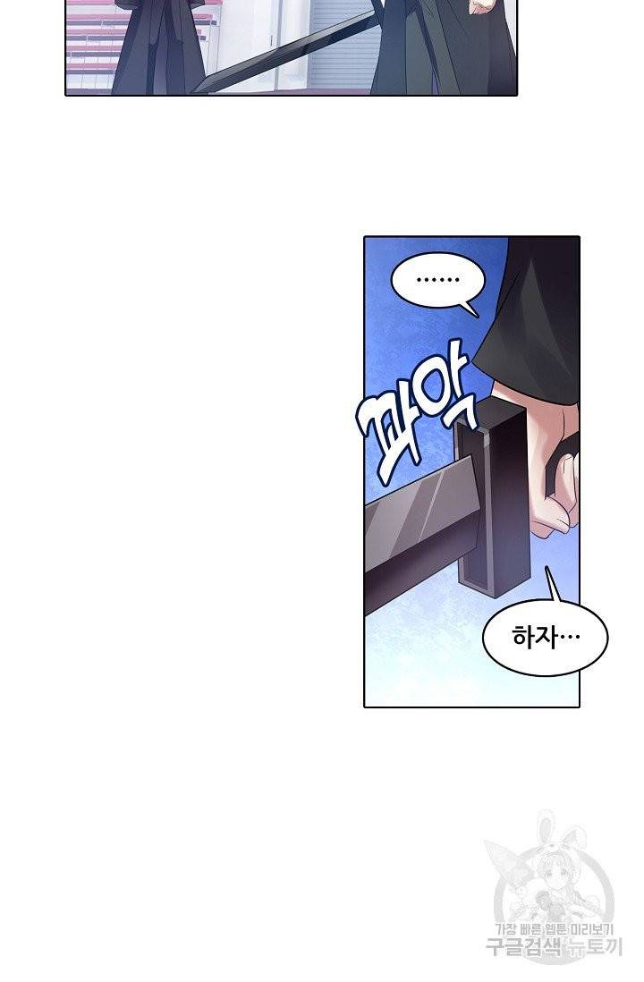 성검의 신전 130화 10