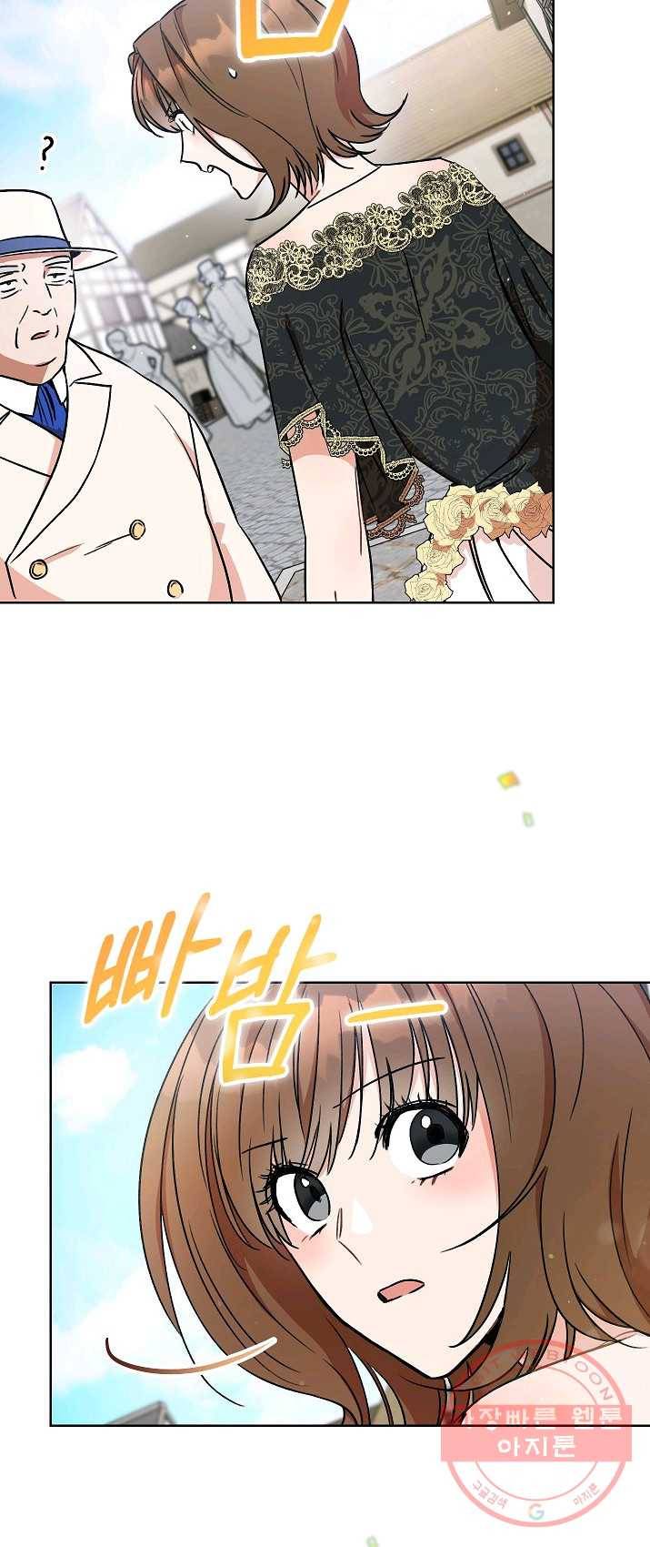 원 페어 레이디 4화 7