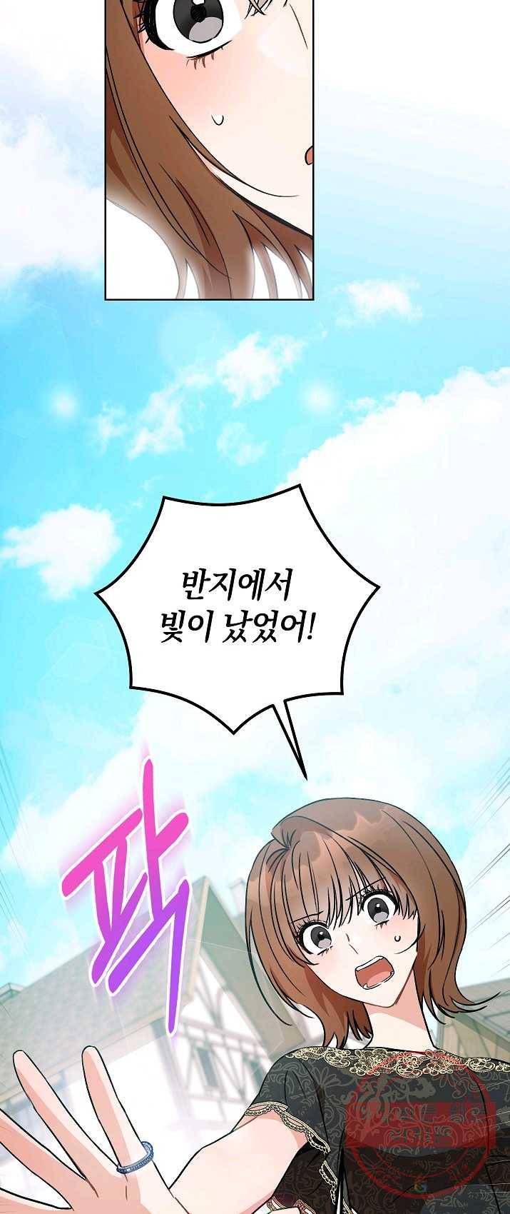 원 페어 레이디 4화 27