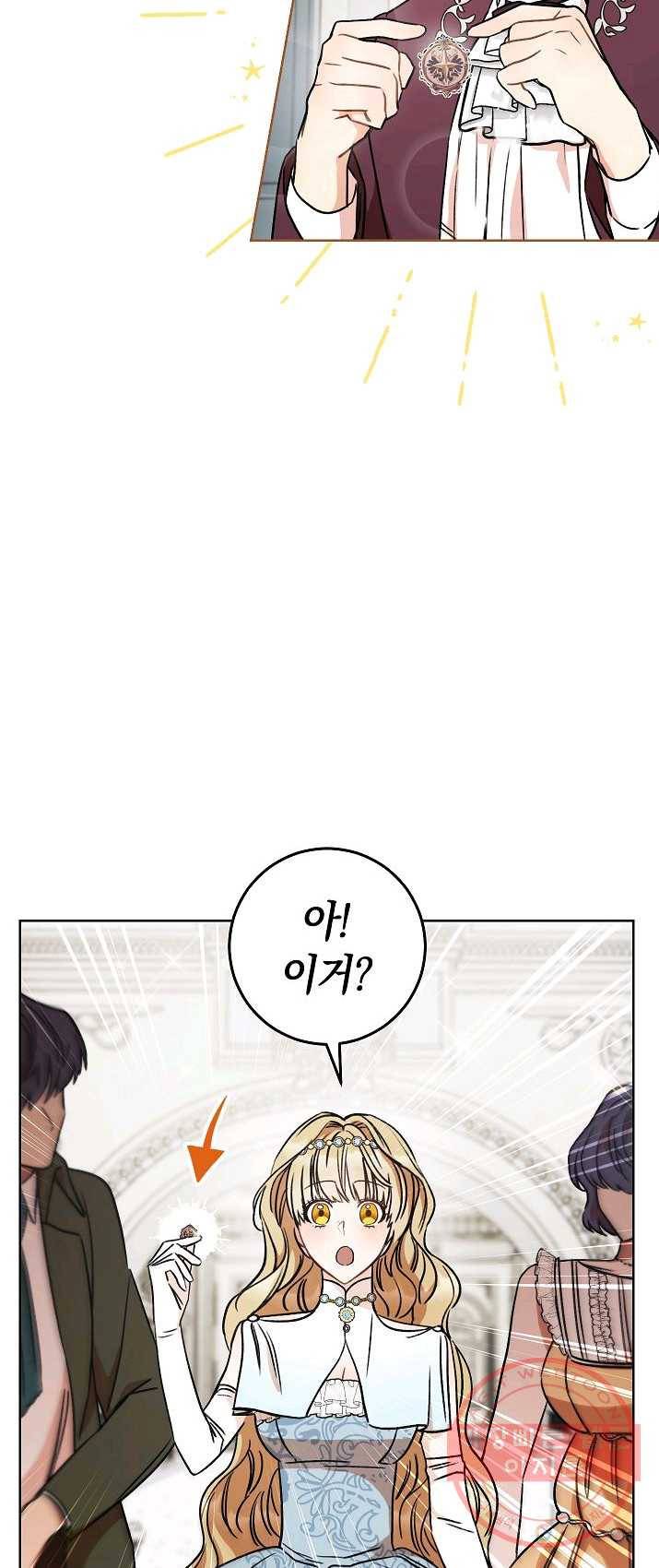 원 페어 레이디 9화 43