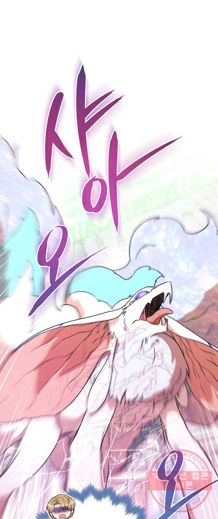 원 페어 레이디 17화 41
