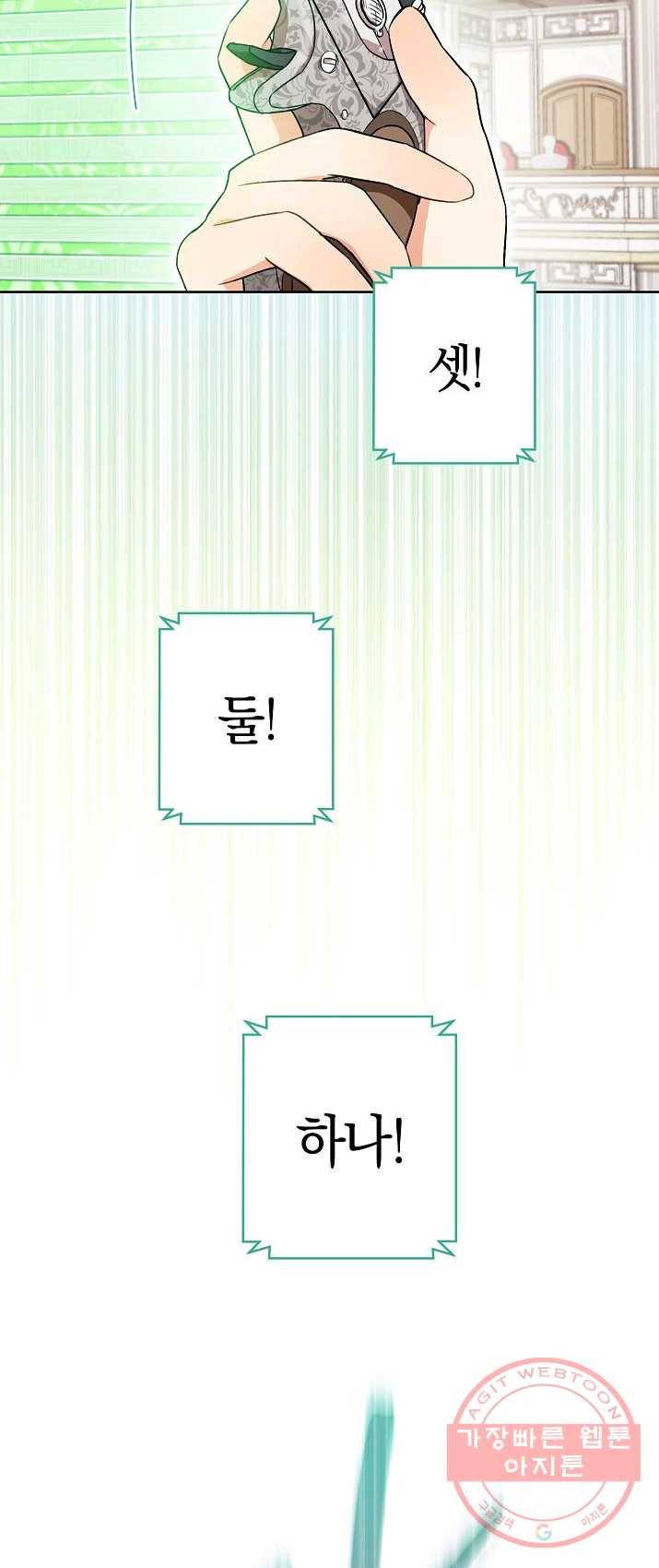 원 페어 레이디 17화 51
